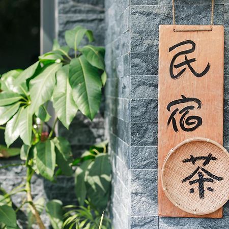 Appartamento 這好宅 Luodong Esterno foto