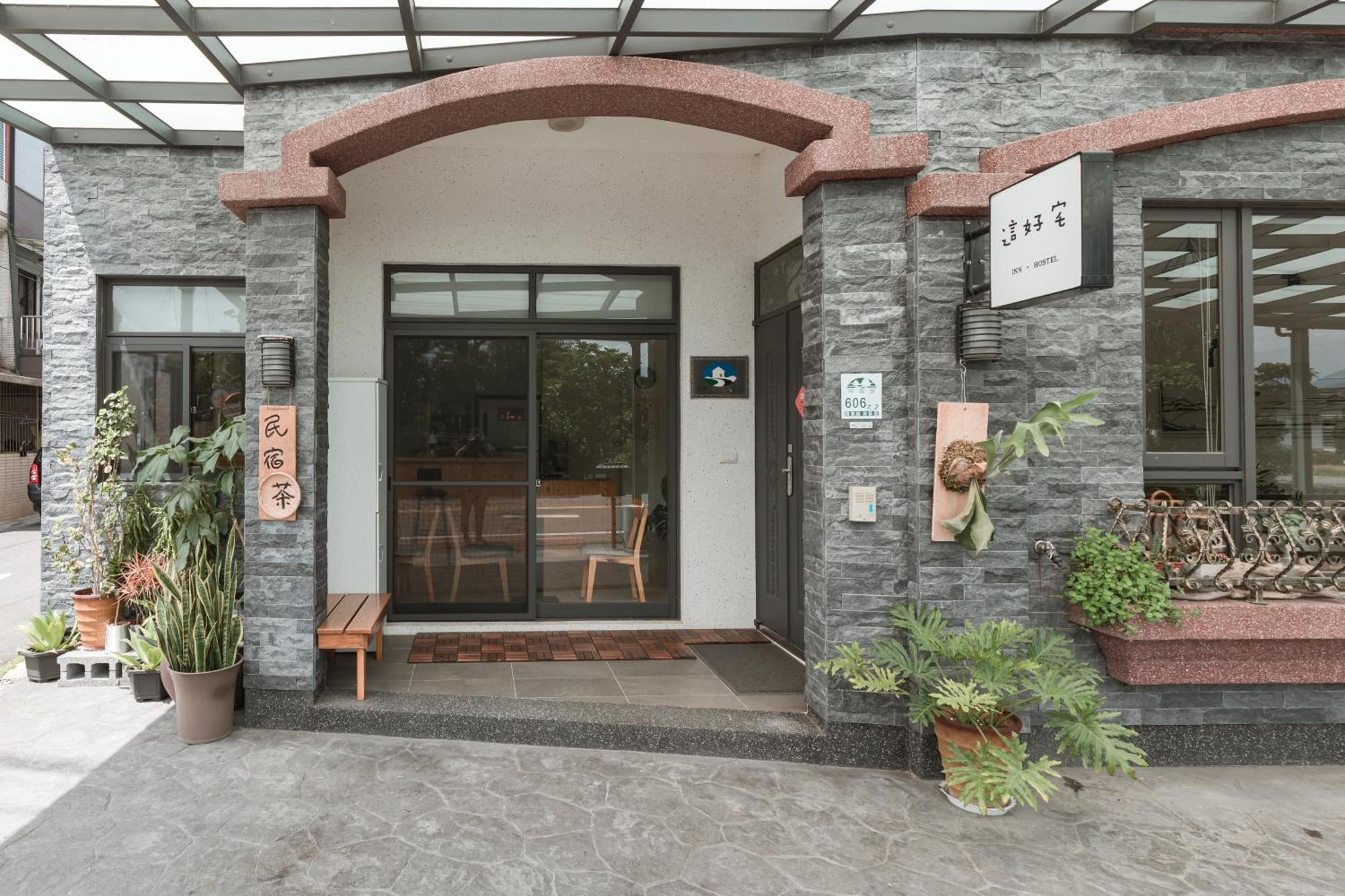 Appartamento 這好宅 Luodong Esterno foto